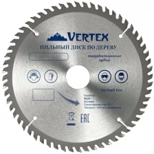 Пильный диск по дереву VertexTools 230Х36ТХ22,23