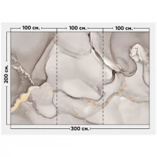 Фотообои / флизелиновые обои Мрамор 3 x 2 м