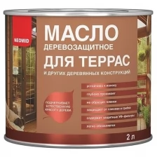 Масло деревозащитное для террас Неомид, 2л