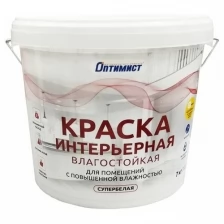 Краска W204 оптимист влагостойкая супербелая 7кг OPP173