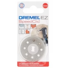 Круг отрезной DREMEL ® EZ SpeedClic SC545