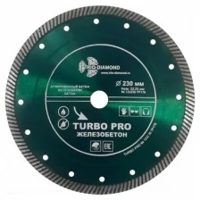 Диск Trio Diamond Turbo Pro TP176 230x10x22.23mm