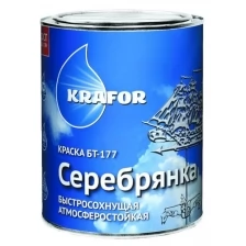 Краска по металлу быстросохнущая БТ-177 KRAFOR 15 кг серебряная