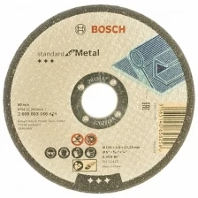 Круг отрезной BOSCH 2608603166, по металлу, 125 х 2,5 х 22,23 мм