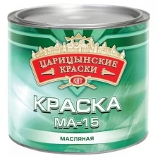 Царицынские краски Краска МА-15 ЦАРИЦЫНСКИЕ краски черная 0,9кг