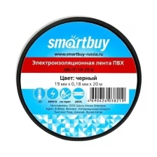 Изолента Smartbuy, 19мм*20м, 180мкм, черная, 10 шт.