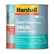 Marshall Export Aqua универсальная эмаль на водной основе (светло-серый, полуматовый, 0,5 л)