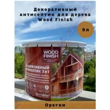 WOOD FINISH декоративный антисептик орегон (9л)