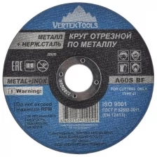 Диск отрезной по металлу VertexTools 300x3,0x25,4