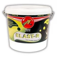 Эластичная краска Elast-R, Белый, Сверхстойкое, 1000г