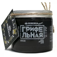 Грифельная краска Siberia Kraft, цвет: зеленый лотос, 200 мл