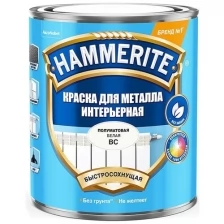 Краска для металла интерьерная Hammerite Interior полуматовая бесцветная основа BC 0,9 л