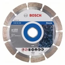 Алмазный диск BOSCH Standard for Stone 150-22,23