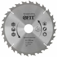 Диск пильный для циркулярных пил по дереву, спец. форма зуба 190 х 30/20 х 24Т FIT 37690