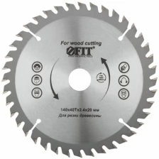 Диск пильный для циркулярных пил по дереву 140 х 20/16 х 40T FIT 37715