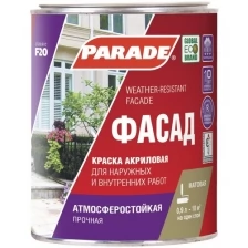 Краска фасадная Parade F20 0,9л, база А белый