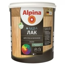 Лак для стен и потолков Alpina Аква, акриловый, шелковисто-матовый, 0,9 л