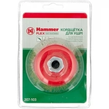 Кордщетка Hammer Flex 207-103 85мм M14 чашеобразная гофрированная мягкая для УШМ