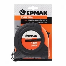 Рулетка Ермак 10m x 25mm 658-086